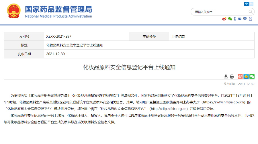 1646288372871447.png 微信图片_20220215100852.png