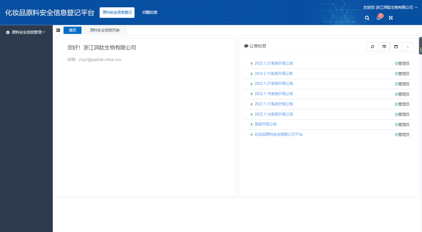 1646289785477168.png 微信图片_20220216092743.png