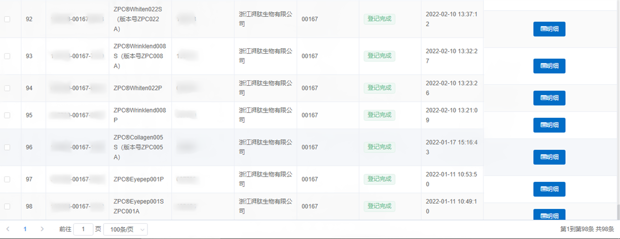 1646289869952082.png 微信图片_20220216100343_副本.png