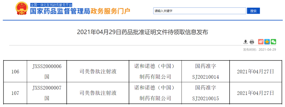 1650761158801519.png 微信图片_20220407135322.png