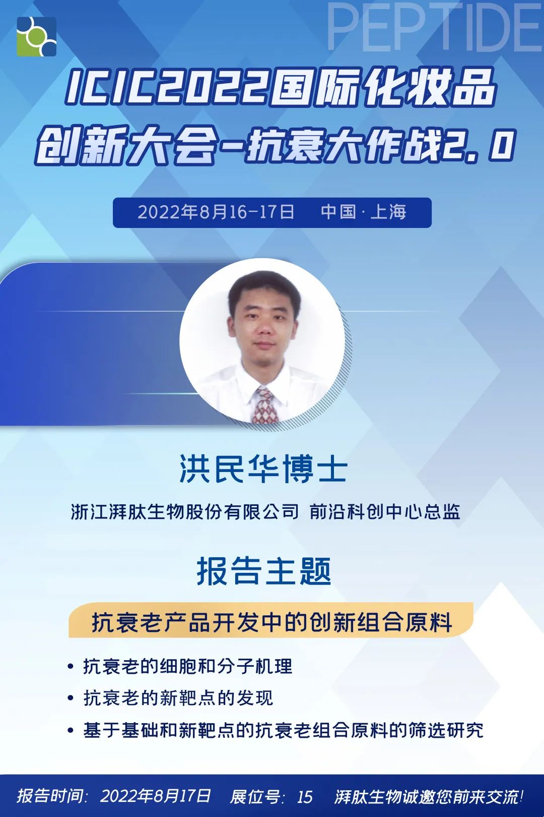 1660524389367309.jpg 微信图片_20220815084544.jpg