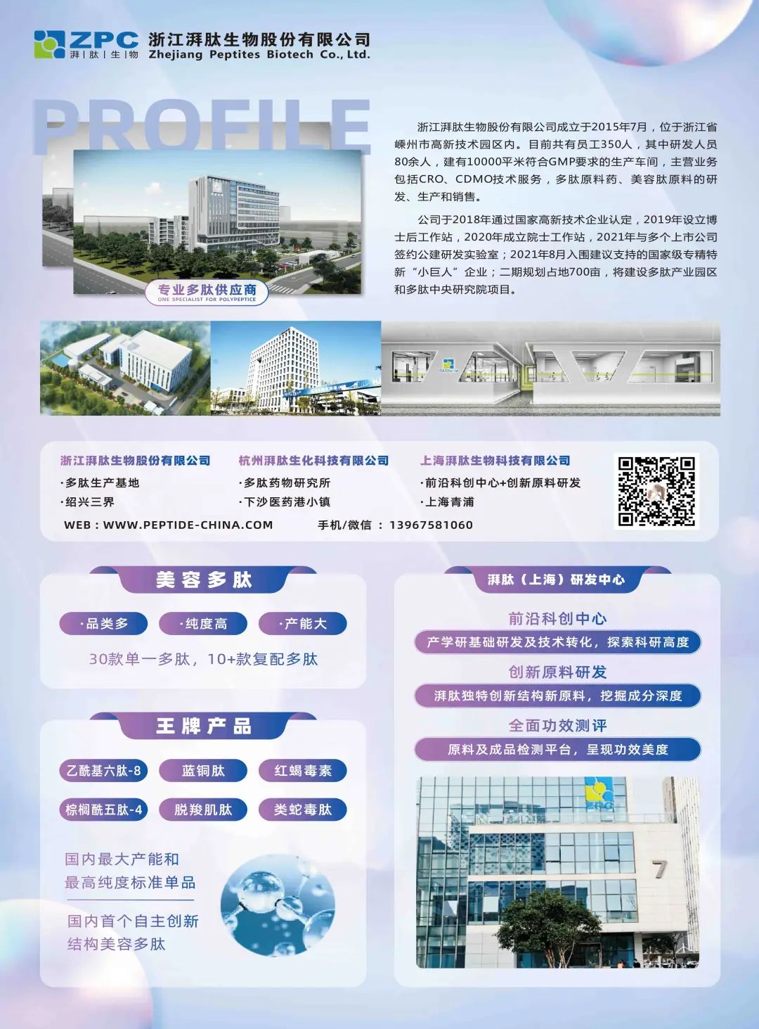 1660524423240116.jpg 微信图片_20220815084555.jpg
