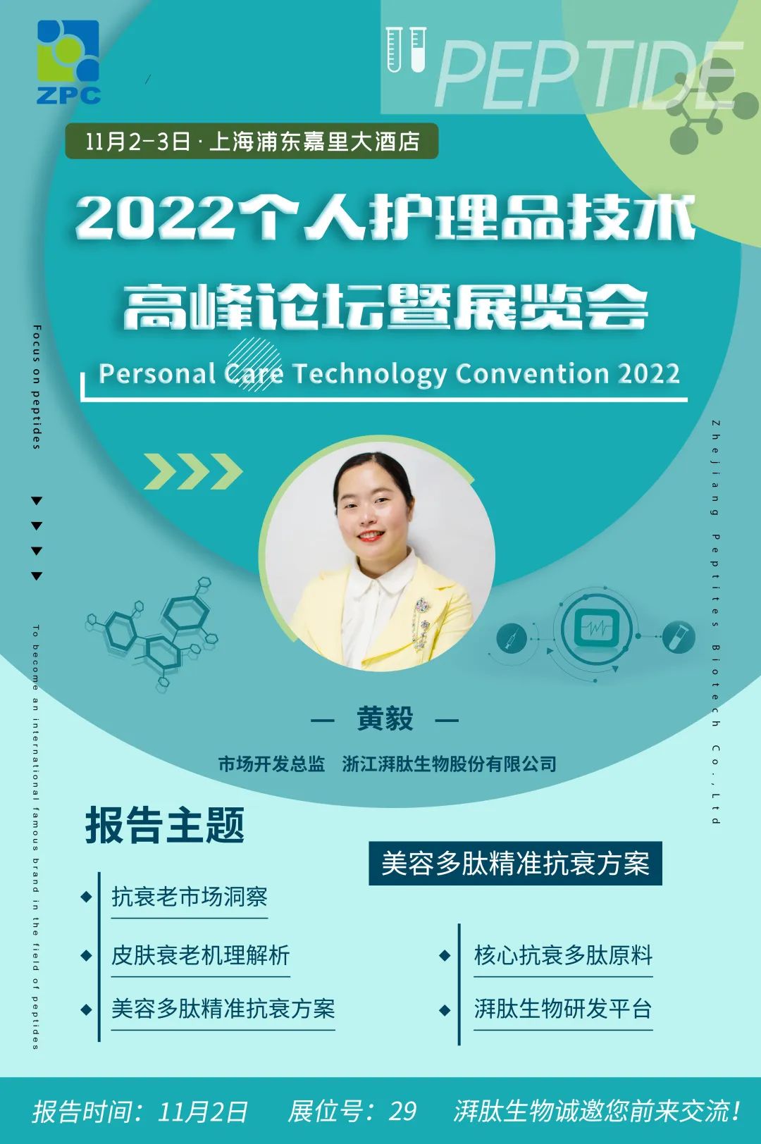 1666945175109858.jpg 微信图片_20221028161920.jpg