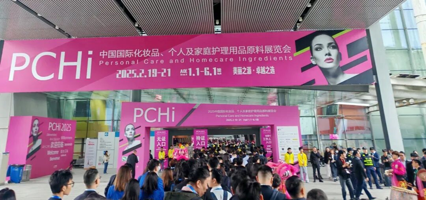 PCHi 2025圆满收官 - 湃肽生物：以科技赋能，智领多肽产业的“中国高地”