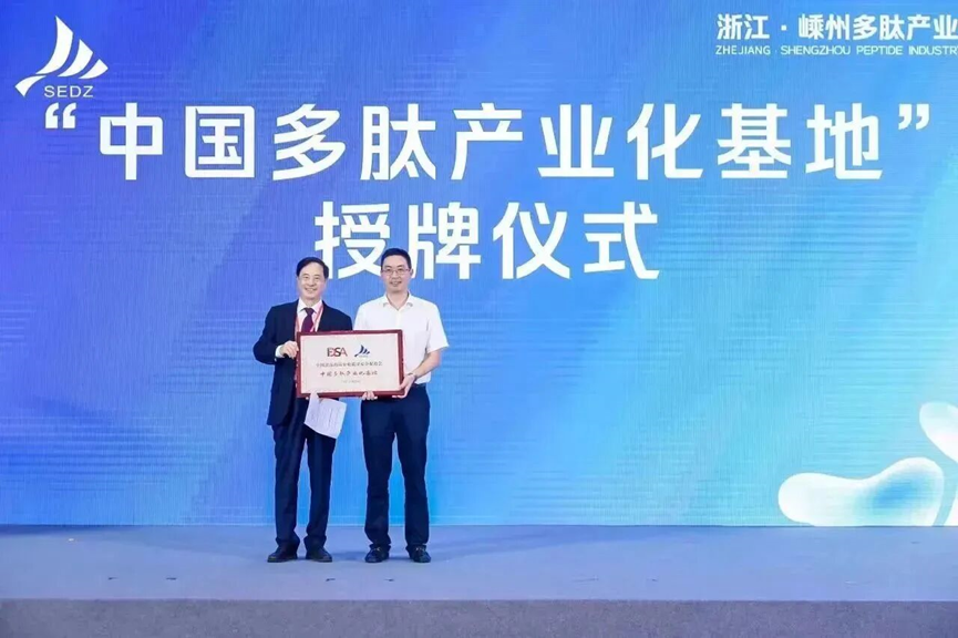 GMP多肽合成公司
