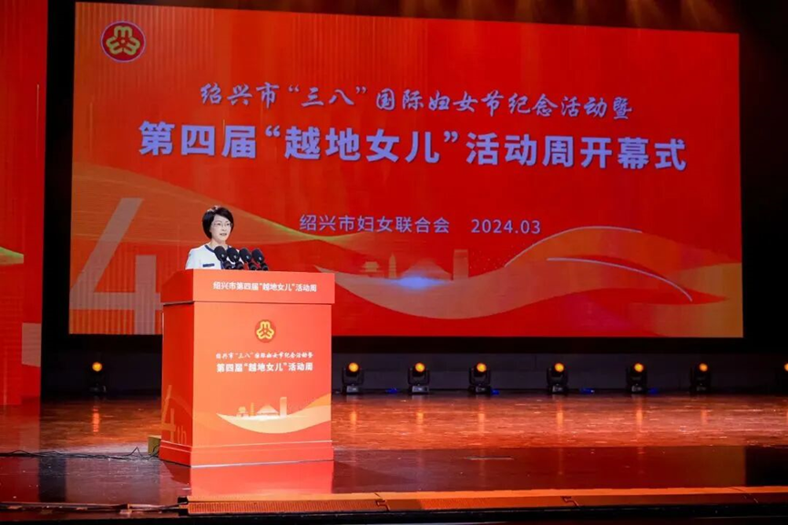 奋进新征程 巾帼绽芳华 国际妇女节 致敬每一位优秀的“她”