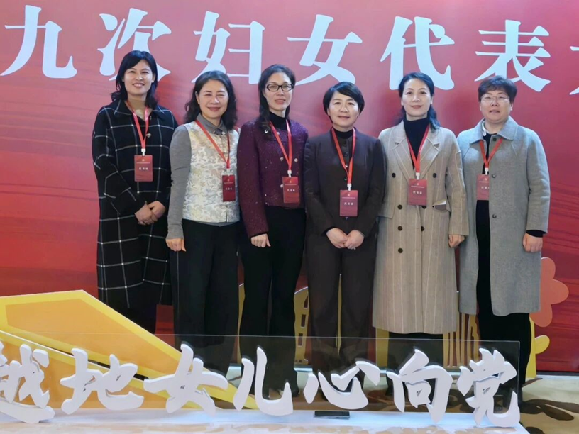 热烈祝贺湃肽生物董事长邢海英女士 当选绍兴市妇联副主席！