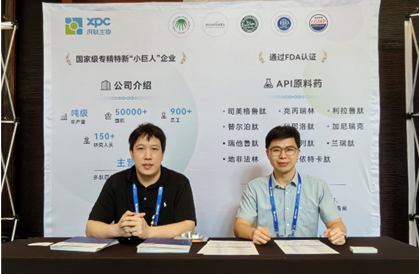 GMP多肽合成公司