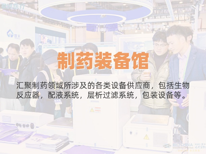 GMP多肽合成公司