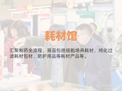 GMP多肽合成公司