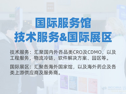 GMP多肽合成公司