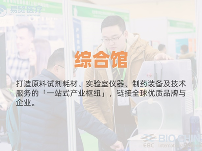GMP多肽合成公司