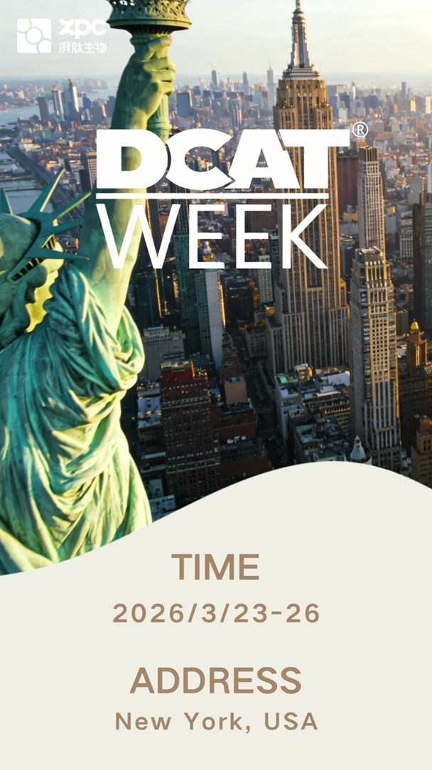 【展会邀请】湃肽生物诚邀您共聚DCAT Week 2026，共探多肽医药新机遇！